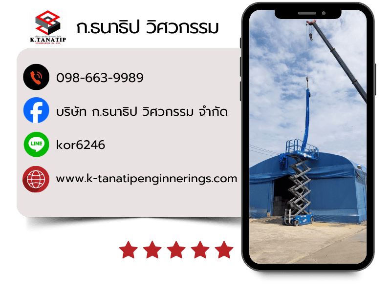 ติดต่อผู้รับเหมาติดตั้งเต็นท์ผ้าใบ